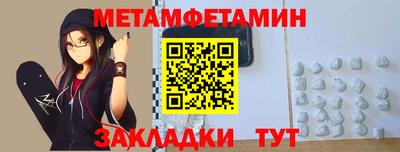 дживик Абакан