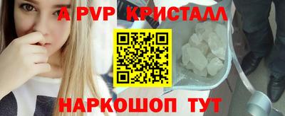 кокаин VHQ Будённовск