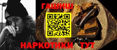 бутират Абакан