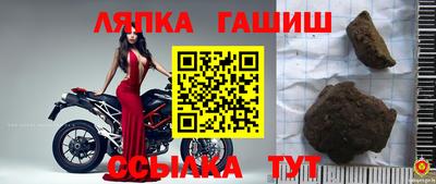 марки lsd Абинск