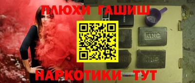 кокаин VHQ Будённовск