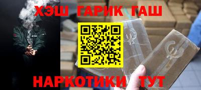 марки lsd Абинск