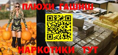 мяу мяу кристалл Кунгур
