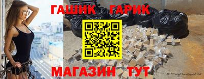 соль ск Азнакаево