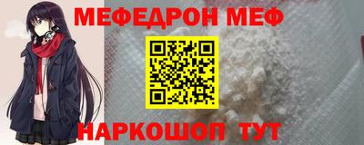 дживик Абакан