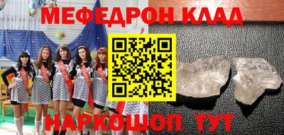 соль ск Азнакаево