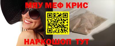 скорость mdpv Волжск