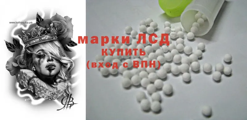 LSD-25 экстази кислота  shop клад  Губкин  MEGA ссылки 