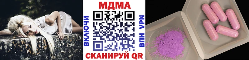 MDMA crystal  Губкин 