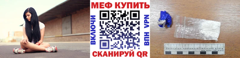 МЕГА зеркало Губкин Мефедрон VHQ