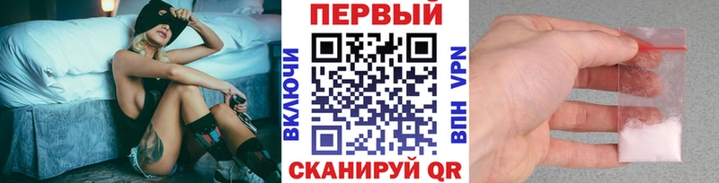 где купить наркотик Губкин Первитин винт