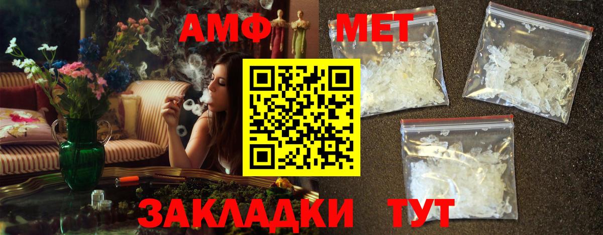 Первитин пудра  МЕТАМФЕТАМИН  Губкин  Вход с VPN  Первитин пудра 