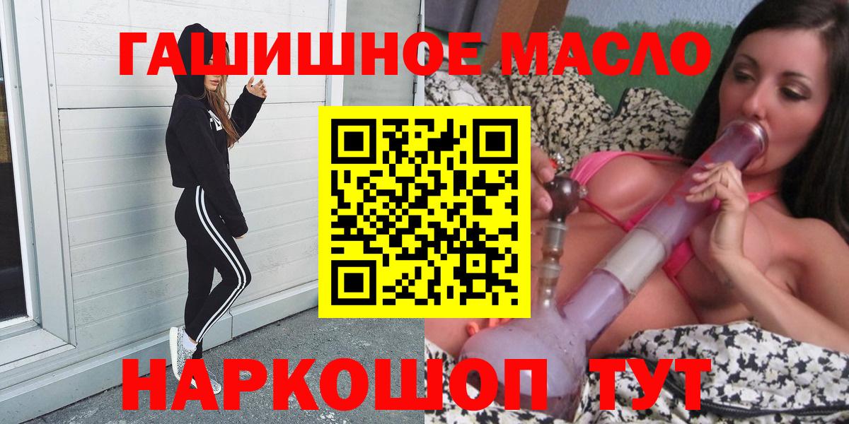 МАРИХУАНА  Cocaine  НБОМе  Где продают наркотики?  Мефедрон  Губкин  Гашиш  Вход с VPN 