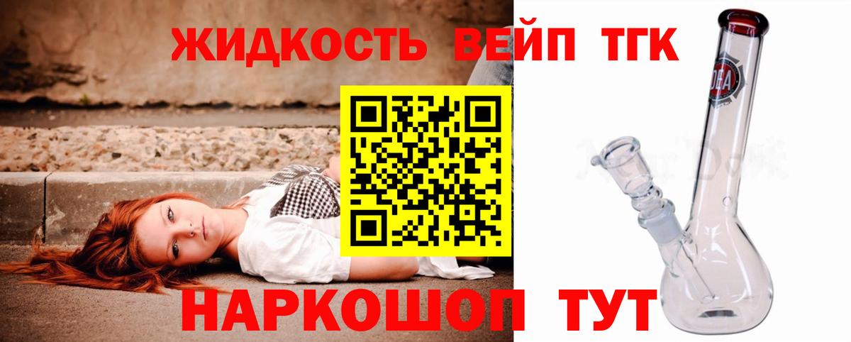 MDMA  Вход с VPN  Губкин  Гашиш  Меф МЯУ МЯУ   Гашиш  Бошки Шишки 