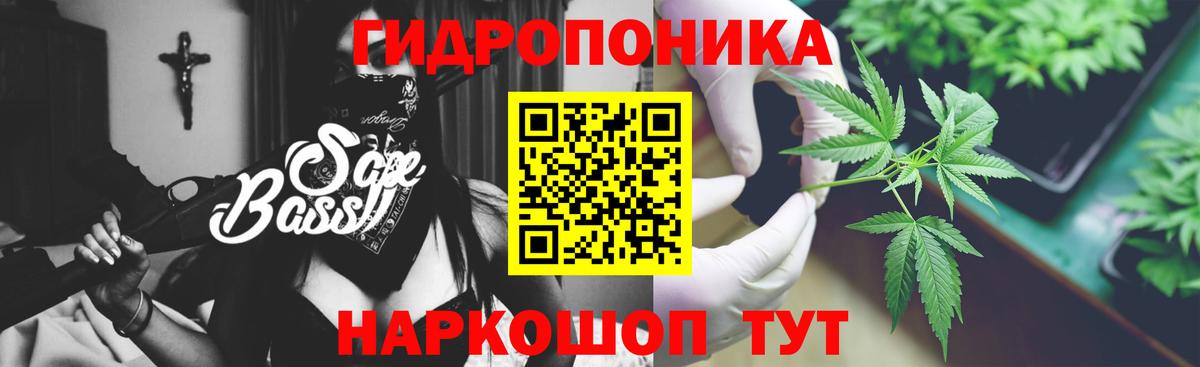 Конопля ГИДРОПОН Губкин