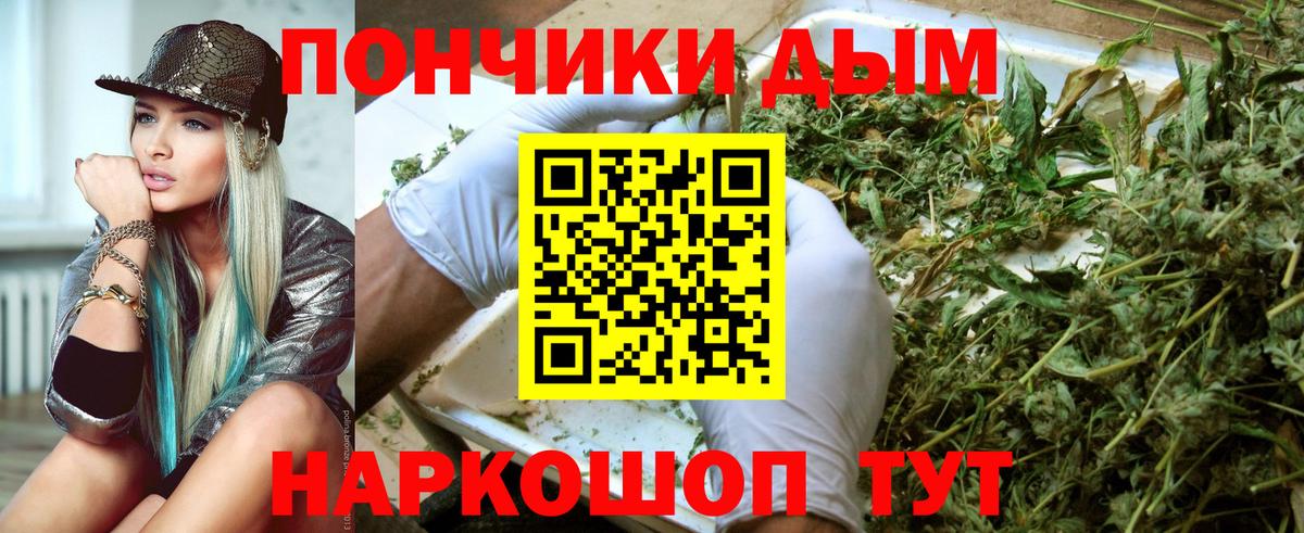 Шишки марихуана LSD WEED  Бошки Шишки White Widow  Губкин 